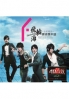 Fahrenheit (2CD) Fahrenheit (2CD)