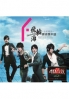 Fahrenheit (2CD)