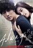 Always (All Region DVD)(Korean Movie)