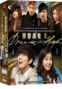 Dream High (Season 2) (Korean Drama All Region DVD) Dream High (Season 2) (Korean Drama All Region DVD)