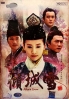 Allure Snow (All Region DVD)(CHinese TV Drama) Allure Snow (All Region DVD)(CHinese TV Drama)