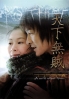 A world without thieves (All Region DVD)(Chinese Movie)