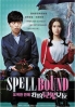 Spellbound (All Region DVD)(Korean Movie)