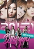 2NE1 Video Collection - I Love You (All Region DVD)(Korean Music)