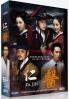 Dr. JIN (All Region DVD)(Korean TV Drama) Dr. JIN (All Region DVD)(Korean TV Drama)