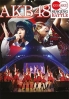 AKB48 Kohaku Singing Battle (All Region DVD, 2DVD Set)(Japanese Music) AKB48 Kohaku Singing Battle (All Region DVD, 2DVD Set)(Japanese Music)