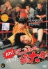 Ah My Goddess (Korean Movie DVD) Ah My Goddess (Korean Movie DVD)