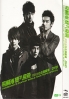 Fahrenheit - Fantasy Wolrd Tour Taipei Special (Chinese Music DVD)