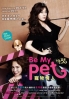 Be My Pet (All Region DVD)(Korean Movie) Be My Pet (All Region DVD)(Korean Movie)