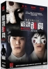 Bridal Mask (Korean TV Drama)