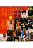 1996 Best (Japanese Music CD) 1996 Best (Japanese Music CD)
