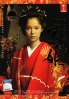 Atsuhime (Season 3) (All Region DVD)(Japanese TV Drama) Atsuhime (Season 3) (All Region DVD)(Japanese TV Drama)