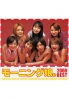 2000 Best (Japanese Music)(2CD + VCD) 2000 Best (Japanese Music)(2CD + VCD)