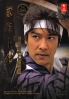 Tsukahara Bokuden (All Region DVD)(Japanese TV Drama) Tsukahara Bokuden (All Region DVD)(Japanese TV Drama)