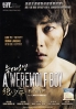 A Werewolf Boy (Korean Movie)