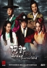 Arang and The Lord (All Region DVD)(Korean TV Drama) Arang and The Lord (All Region DVD)(Korean TV Drama)