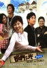 Glory of Family (Korean TV Drama)(3 Boxset)