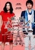 I Have To Buy New Shoes (Japanese Movie) I Have To Buy New Shoes (Japanese Movie)