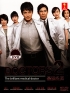 DOCTORS 2 : The Ultimate Surgeon (Japanese TV Series) DOCTORS 2 : The Ultimate Surgeon (Japanese TV Series)