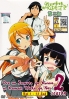 Ore no Imouto ga Konnani Kawaii Wake ga Nai 2 (Japanese Animation)(Episodes 1-13 End)