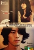 Come Rain Come Shine (Korean Movie)
