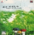 Be With You (Japanese TV Series) Be With You (Japanese TV Series)