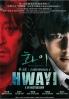 Hwayi : A Monster Boy (Korean Movie DVD)