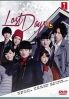 Lost Days (Japanese TV Series)