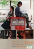 About Love (All Region)(Japanese movie DVD)