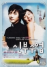 Love so divine (All Region DVD)(Korean Movie) Love so divine (All Region DVD)(Korean Movie)