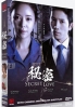 Secret Love (Korean TV Drama) Secret Love (Korean TV Drama)