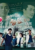 Medical Top Team (Korean TV Drama) Medical Top Team (Korean TV Drama)