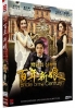 Bride of the Century (Korean TV Drama)