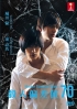 Murder Standard 70 (Japanese Movie DVD) Murder Standard 70 (Japanese Movie DVD)