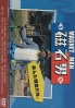 Magnet Man (Japanese Movie DVD) Magnet Man (Japanese Movie DVD)