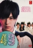 49 (Japanese TV Drama) 49 (Japanese TV Drama)