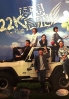 Aim High (Chinese TV Drama) Aim High (Chinese TV Drama)
