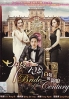 Bride of the Century (Korean TV Drama)