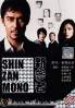 Shinzanmono DVD + CD OST (Japanese TV Drama) Shinzanmono DVD + CD OST (Japanese TV Drama)
