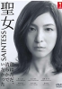 Saintless (Japanese TV Drama)