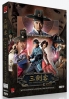 The Three Musketeers (Korean TV Drama) The Three Musketeers (Korean TV Drama)