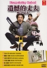 Disappointing Husband (Japanese TV Series) Disappointing Husband (Japanese TV Series)