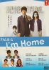 I am home (Japanese TV Drama) I am home (Japanese TV Drama)