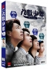Plus Nine Boys (Korean TV Drama) Plus Nine Boys (Korean TV Drama)