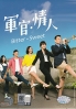 Bitter Sweet (18-DVD Set, Complete Series, Chinese TV Series)