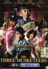 The Three Musketeers (Korean TV Drama) The Three Musketeers (Korean TV Drama)