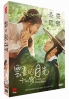 Love in the Moonlight (Korean TV Series)