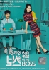 My Shy Boss (Korean TV Series) My Shy Boss (Korean TV Series)