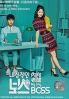 My Shy Boss (Korean TV Series)