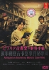 Antiquarian Bookshop Biblia's Case Files (Japanese TV Drama)